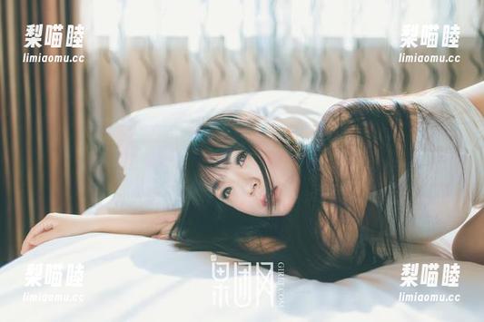 GIRLT果团网-陈雅漫 GIRLT果团网 - 父母那一代人的私拍?让陈雅漫的“女孩”来打一针强心剂!