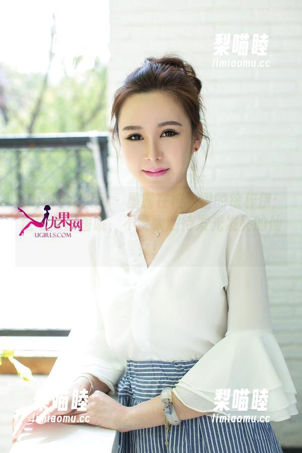 UGirls尤果网-徐梓伊 UGirls尤果网 - 暴露在校园里的徐梓伊:这可是原图哦,不要太期待发光发亮的仙女!