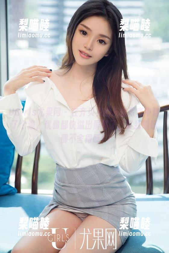 UGirls尤果网 - 在齐贝贝的灰丝写真中迷了个遍，优雅都快溢出屏幕了，害我眼睛都不舍得眨！