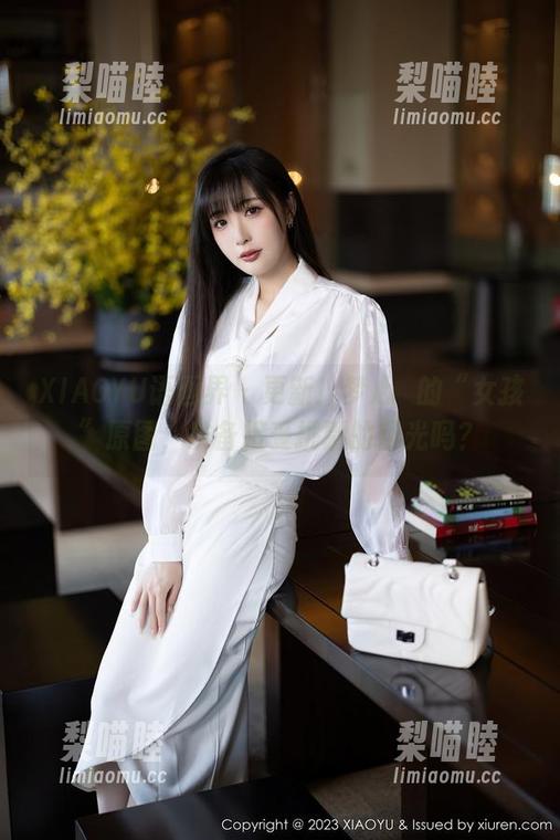 XIAOYU语画界-梦心玥 XIAOYU语画界 - 更新!梦心玥的“女孩”原图,准备接受挑剔的目光吗?