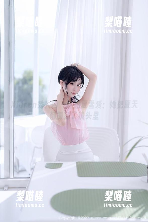 Xiuren秀人网 - 私拍夏雪爱：她把夏天都搬到了镜头里