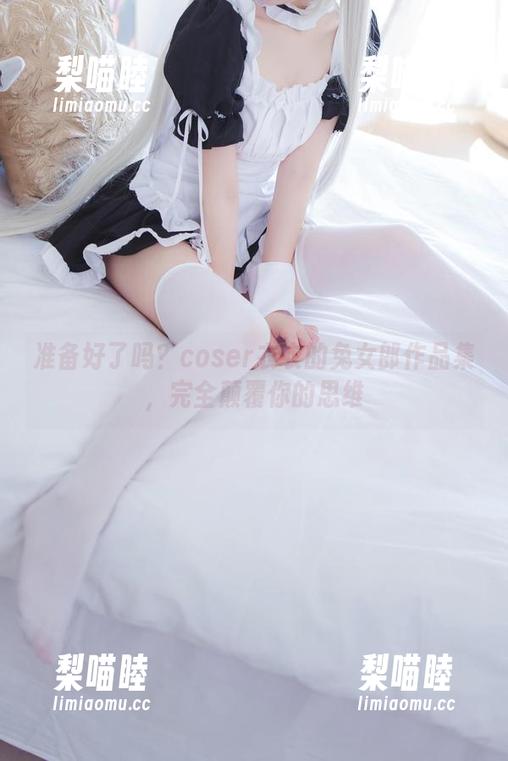 准备好了吗？coser衣衣的兔女郎作品集，完全颠覆你的思维