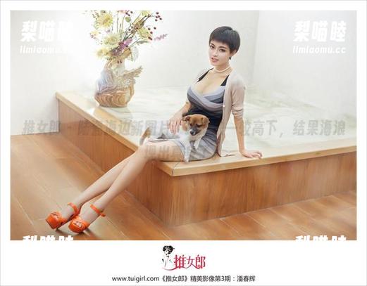 推女郎 - 陆瓷海边新图片，跟海浪一较高下，结果海浪现出真身了。