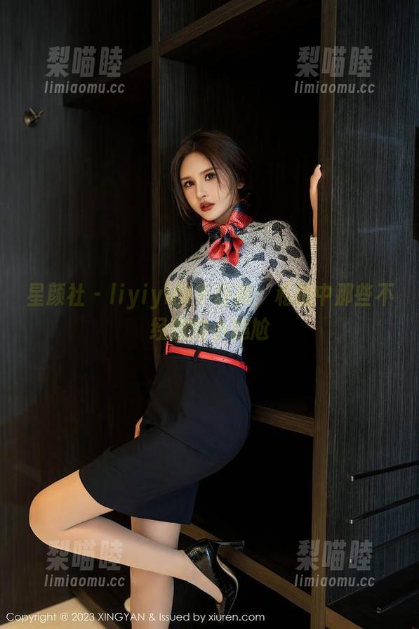 星颜社 - liyiyi的牛仔裤：私拍中那些不经意的小尴尬