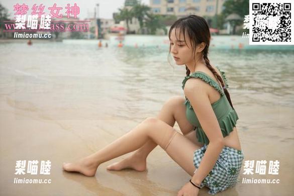 梦丝女神-莹仙女 梦丝女神 - 咋回事?莹仙女比基尼写真集更新,今儿个肚子饿了没?