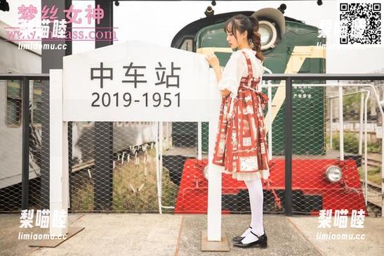 梦丝女神 - 雪馨带你开启JK私拍大作战，不小心宅在家里也能嗨翻天的图包！