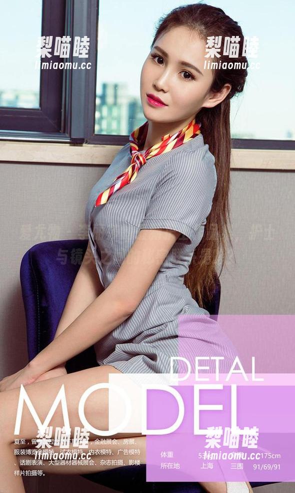 爱尤物-李丽莎 爱尤物 - 李丽莎的最新护士作品集,护士与镜头之间的秘密联系是啥?