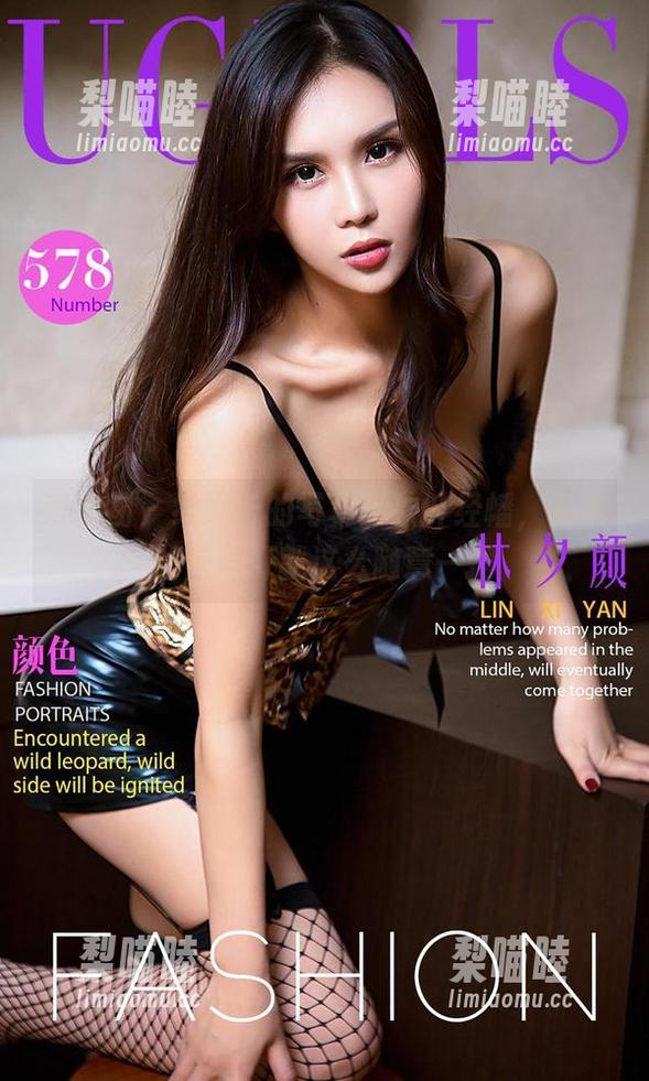 爱尤物-维妮卡 爱尤物 - 维妮卡的写真:秋叶经幡,秋天的信号灯就这么随意一摆