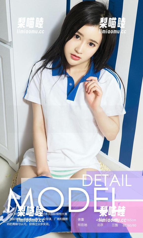 爱尤物-陆萱萱cecilia 爱尤物 - 陆萱萱cecilia快来!护士版:免费套图,这波不错哦