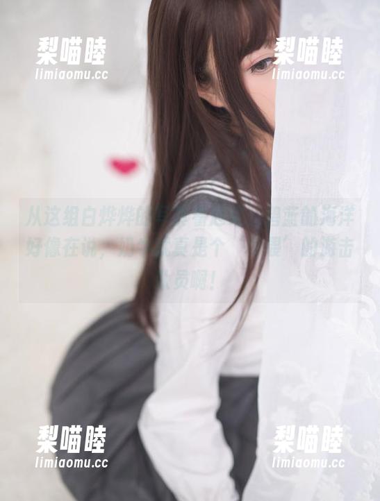 白烨烨 从这组白烨烨的写真看起来,碧蓝的海洋好像在说,奶牛就真是个‘可畏’的游击队员啊!