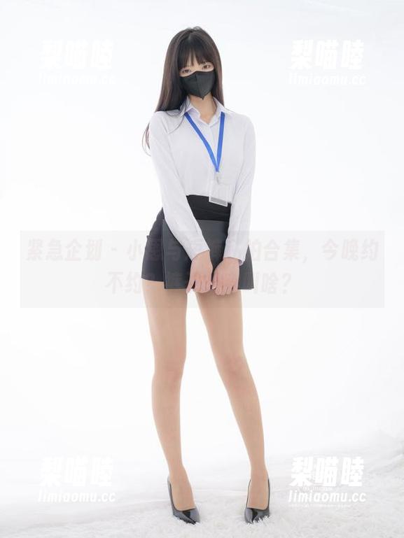 紧急企划-小恩 紧急企划 - 小恩与短裤私拍合集,今晚约不约?裤子不穿叫啥?