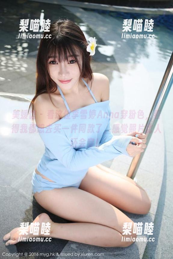 美媛馆 - 看这位李雪婷Anna穿粉色，看得我都想去买一件同款了，感觉照片比人还会穿！