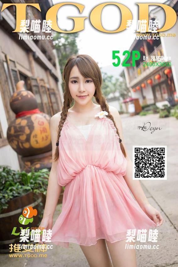 青豆客-潇同学 青豆客 - 潇同学美图再升级,体操服里的每一丝光芒都能照亮心事