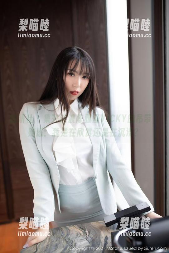 魅妍社-陈雅漫VICKY 魅妍社 - 集齐这波陈雅漫VICKY的吊带,疑惑:我是在欣赏还是在沉浸?